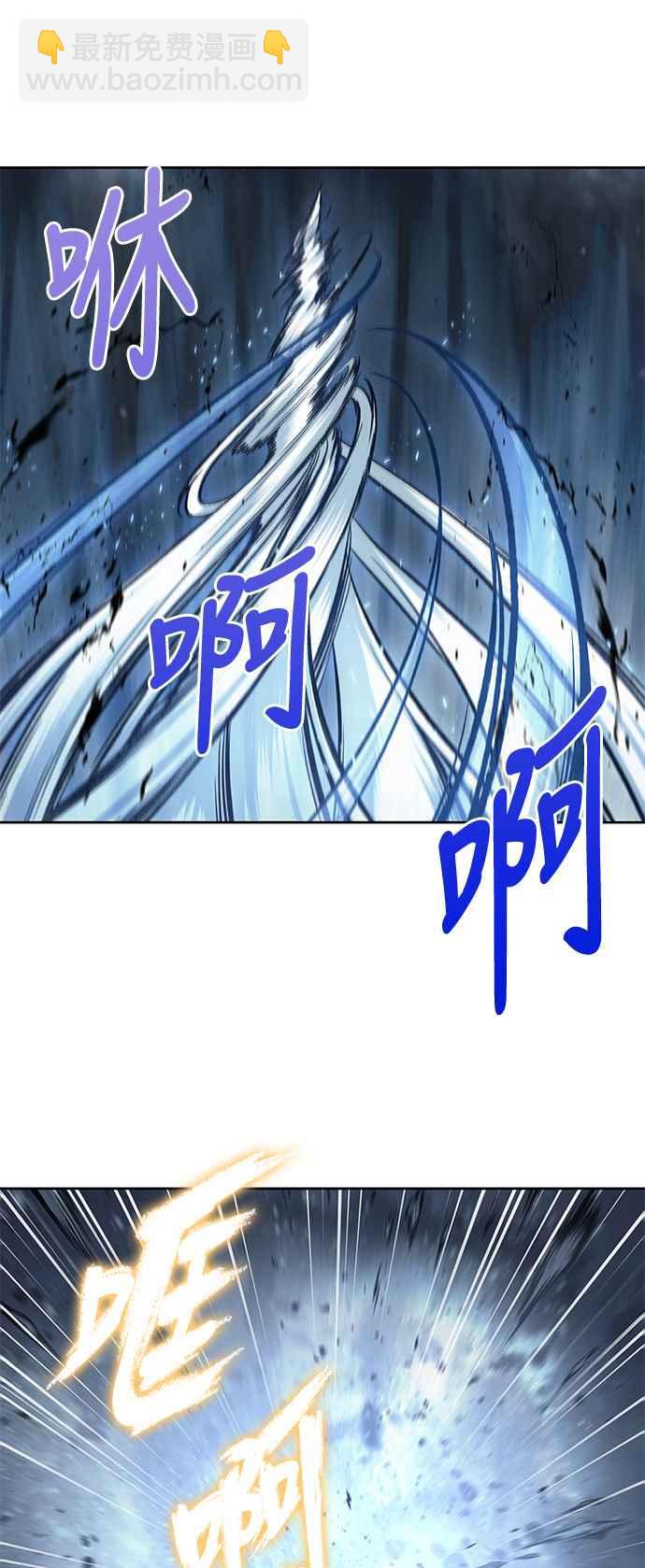 0074. 第30章 封魔洞的秘密(1)63