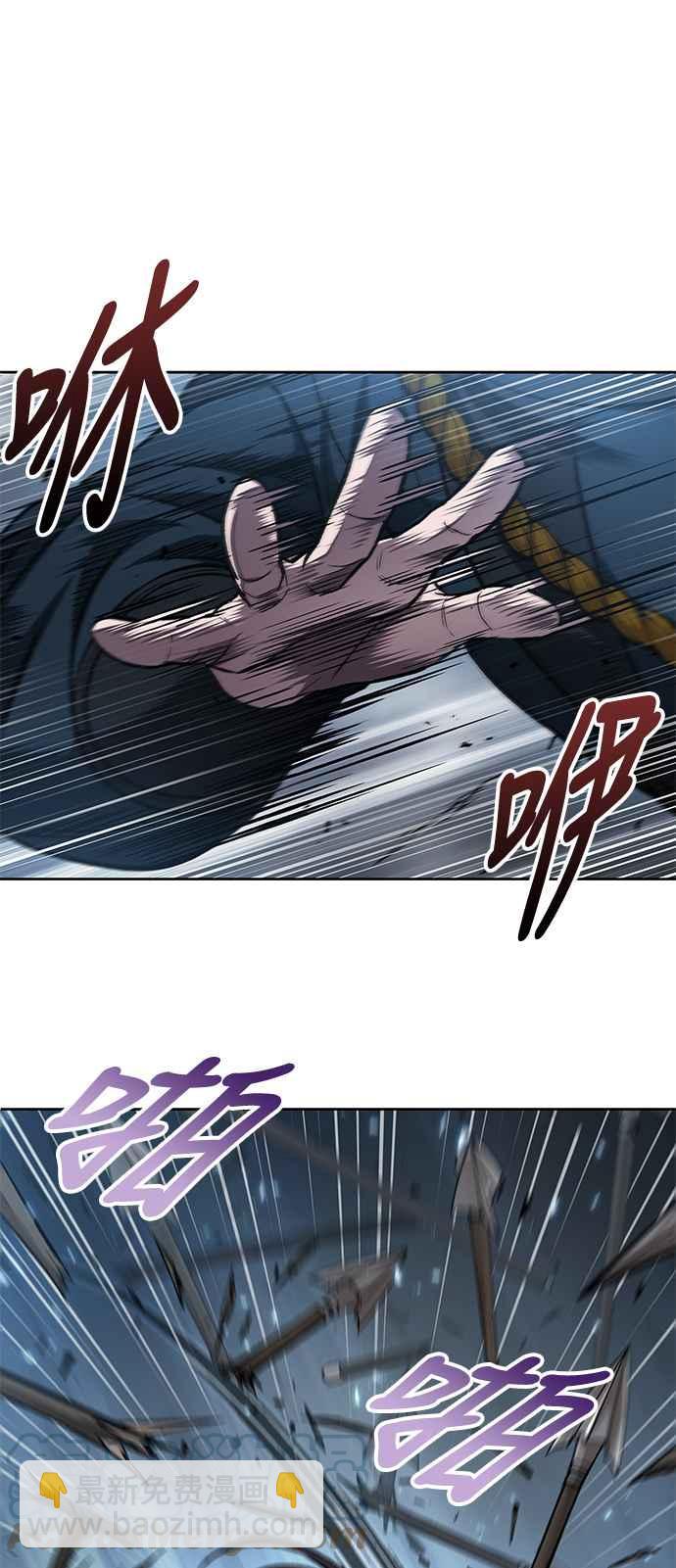 0074. 第30章 封魔洞的秘密(1)9