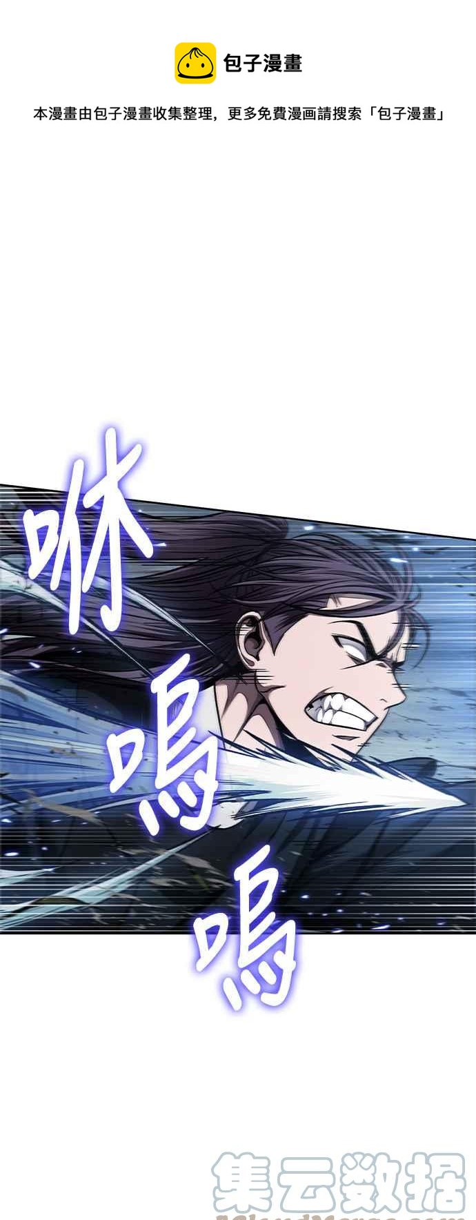 0075. 第30章 封魔洞的秘密(2)0