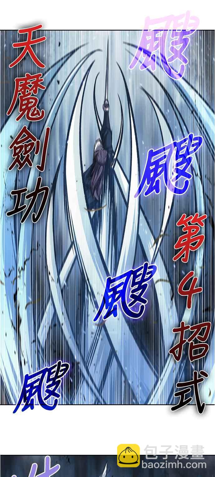 0075. 第30章 封魔洞的秘密(2)1