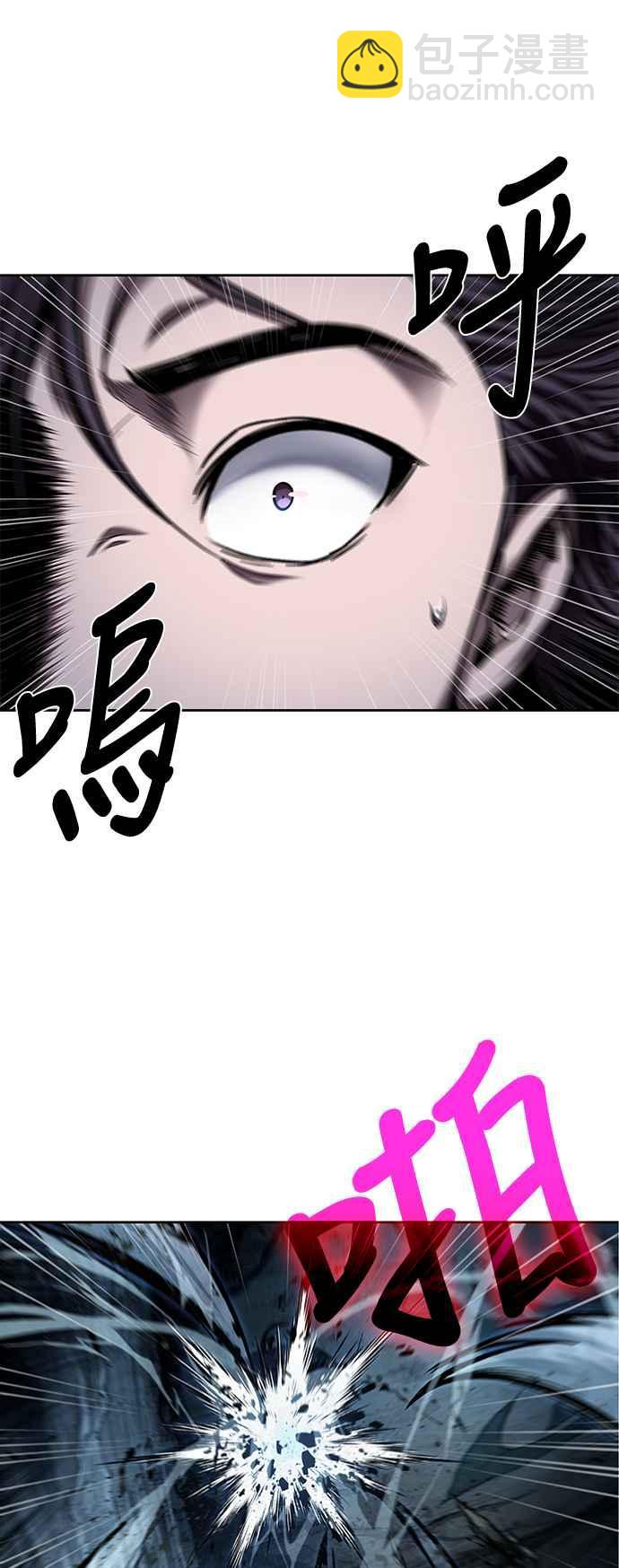 0075. 第30章 封魔洞的秘密(2)11