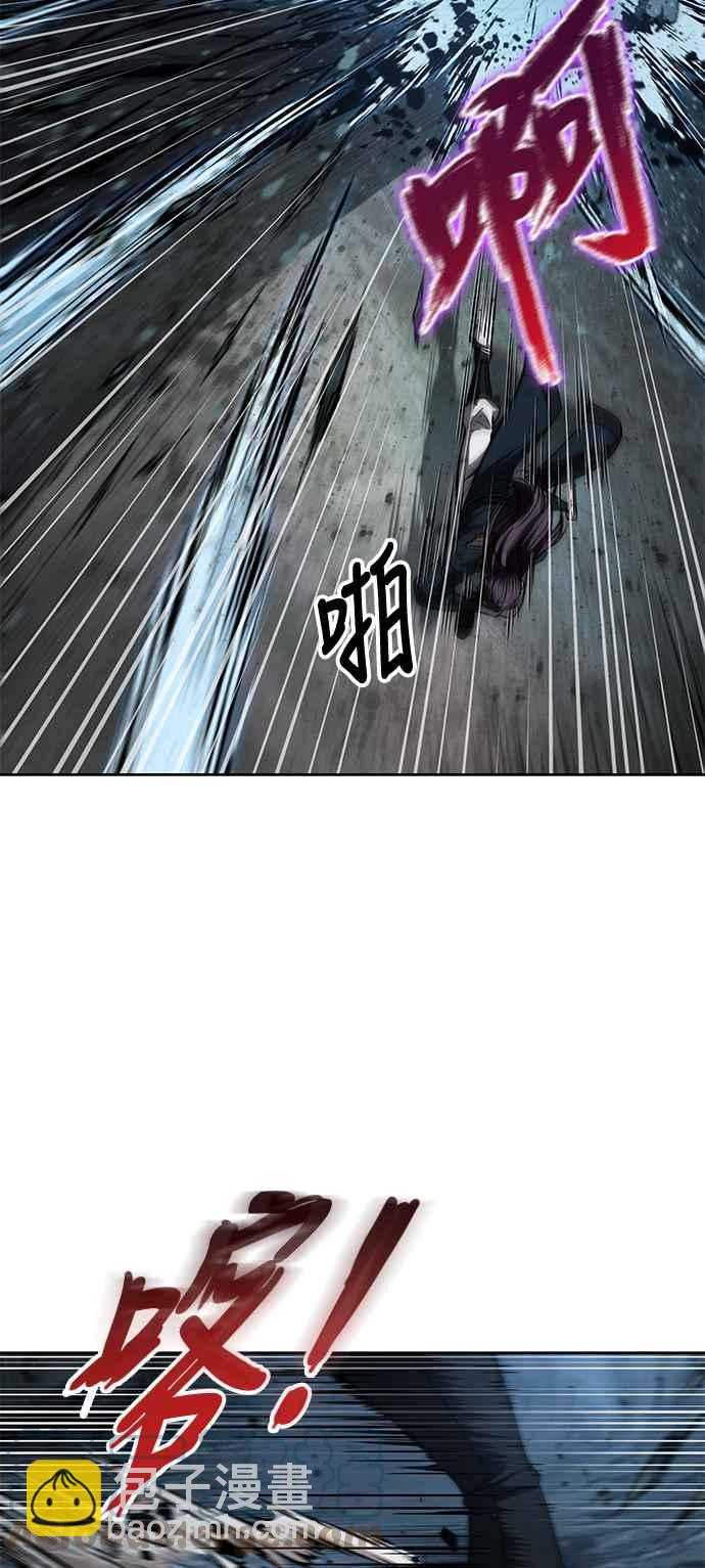 0075. 第30章 封魔洞的秘密(2)15