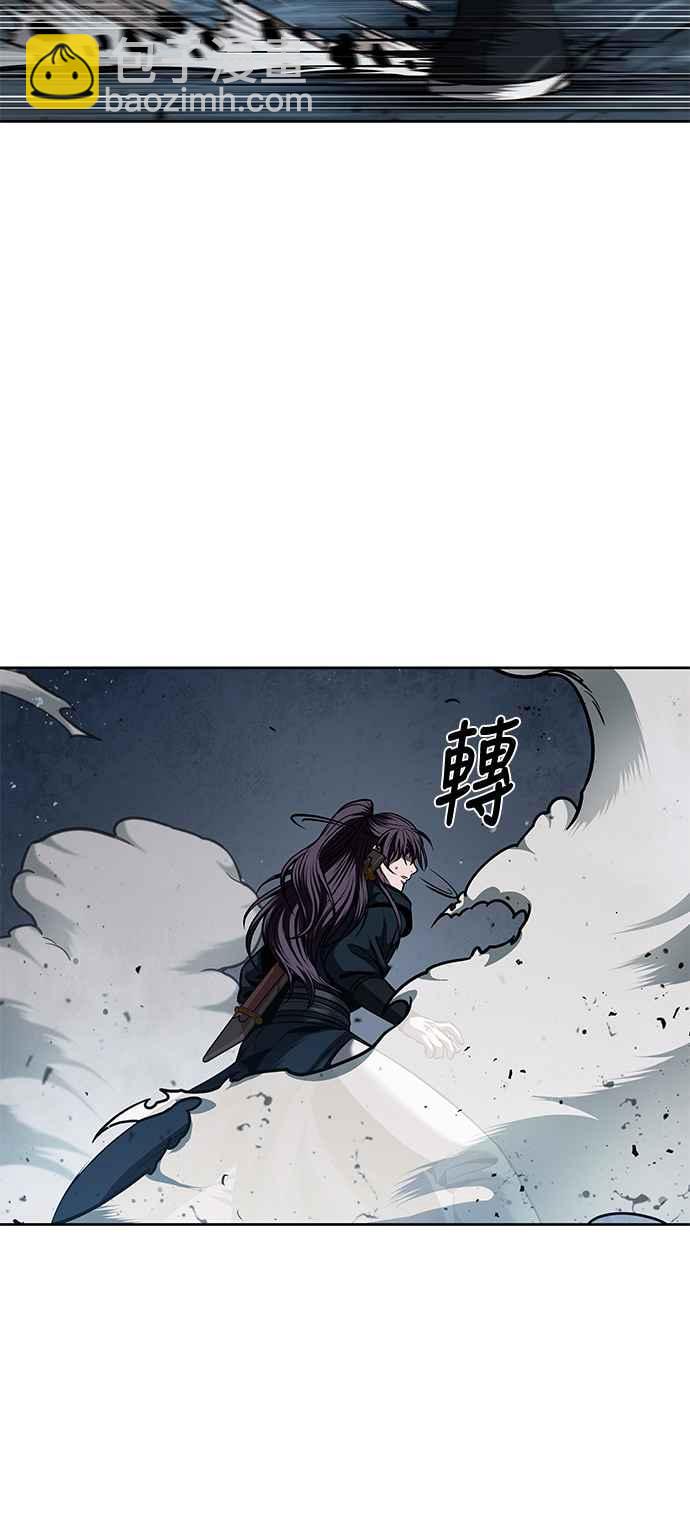 0075. 第30章 封魔洞的秘密(2)16