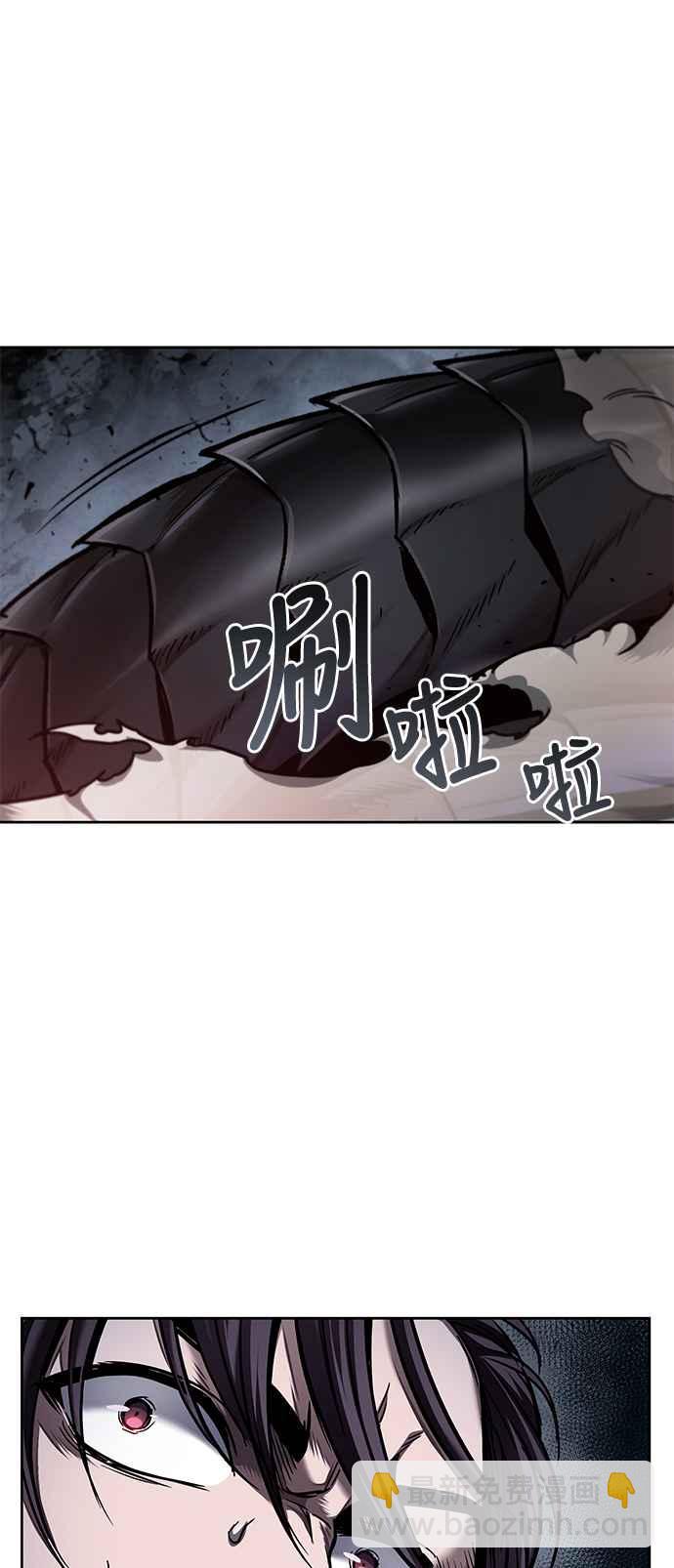 0075. 第30章 封魔洞的秘密(2)17