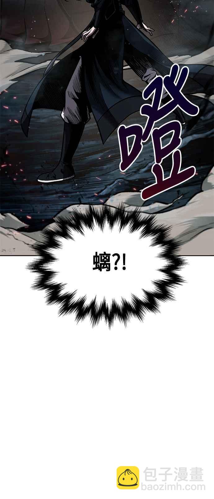 0075. 第30章 封魔洞的秘密(2)19