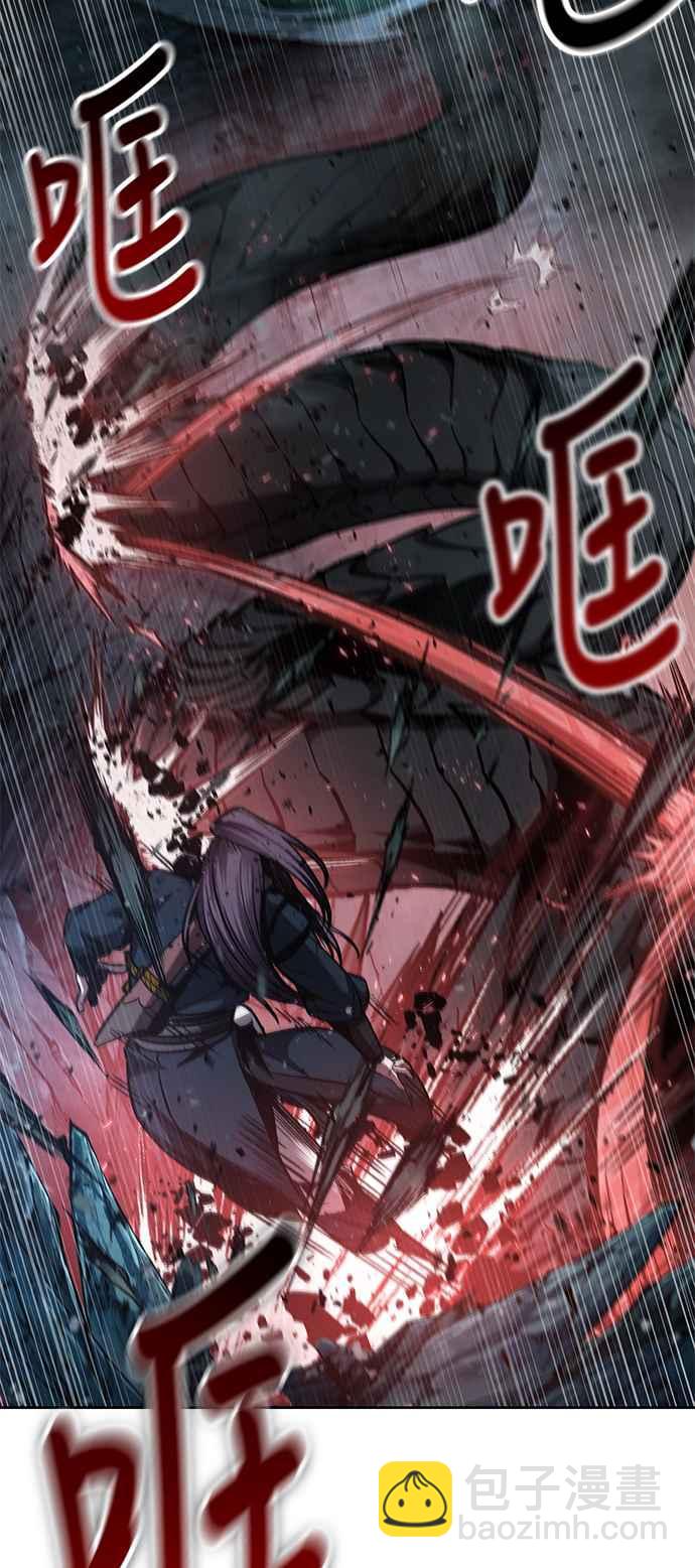0075. 第30章 封魔洞的秘密(2)23