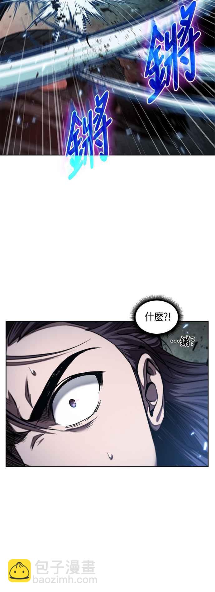 0075. 第30章 封魔洞的秘密(2)37
