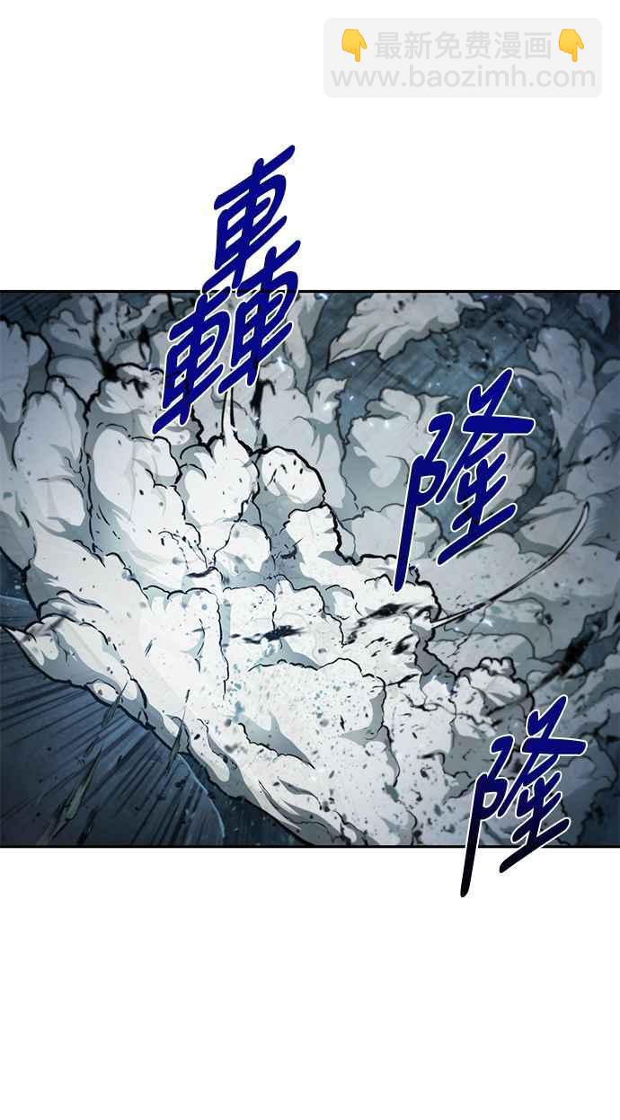 0075. 第30章 封魔洞的秘密(2)4