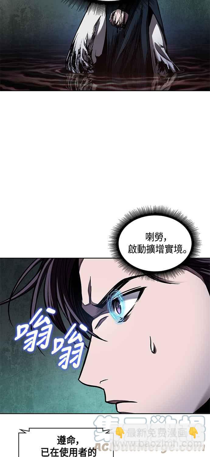 0075. 第30章 封魔洞的秘密(2)42