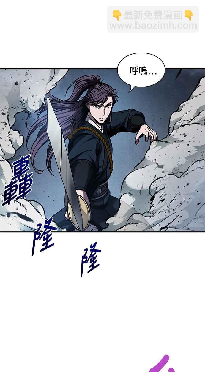 0075. 第30章 封魔洞的秘密(2)5