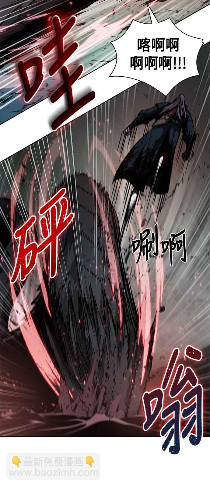 0075. 第30章 封魔洞的秘密(2)50