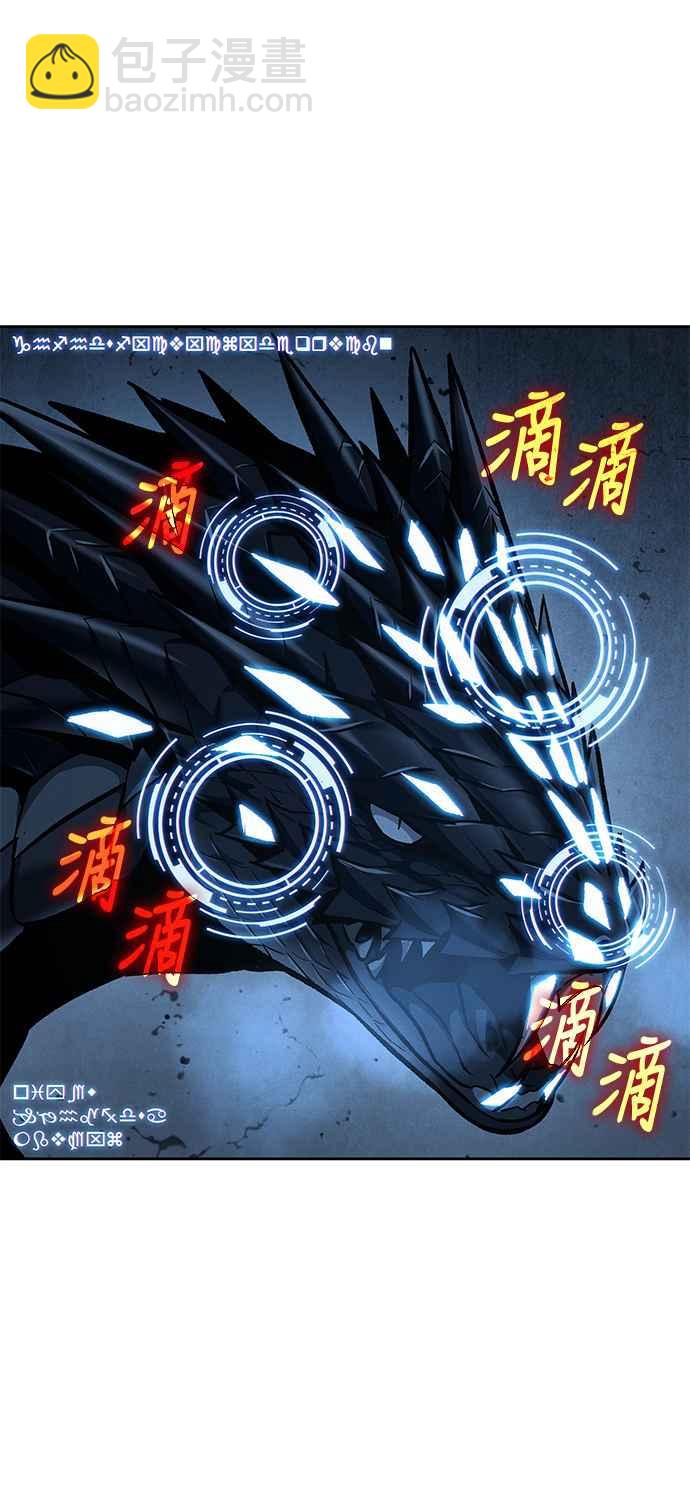 0075. 第30章 封魔洞的秘密(2)54