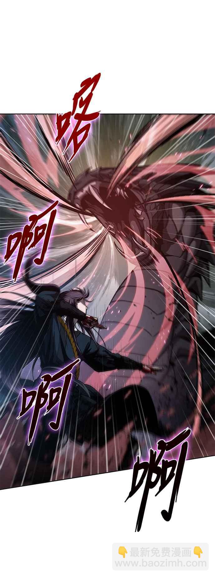 0075. 第30章 封魔洞的秘密(2)57