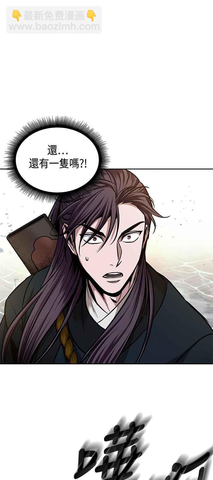 0076. 第30章 封魔洞的秘密(3)26