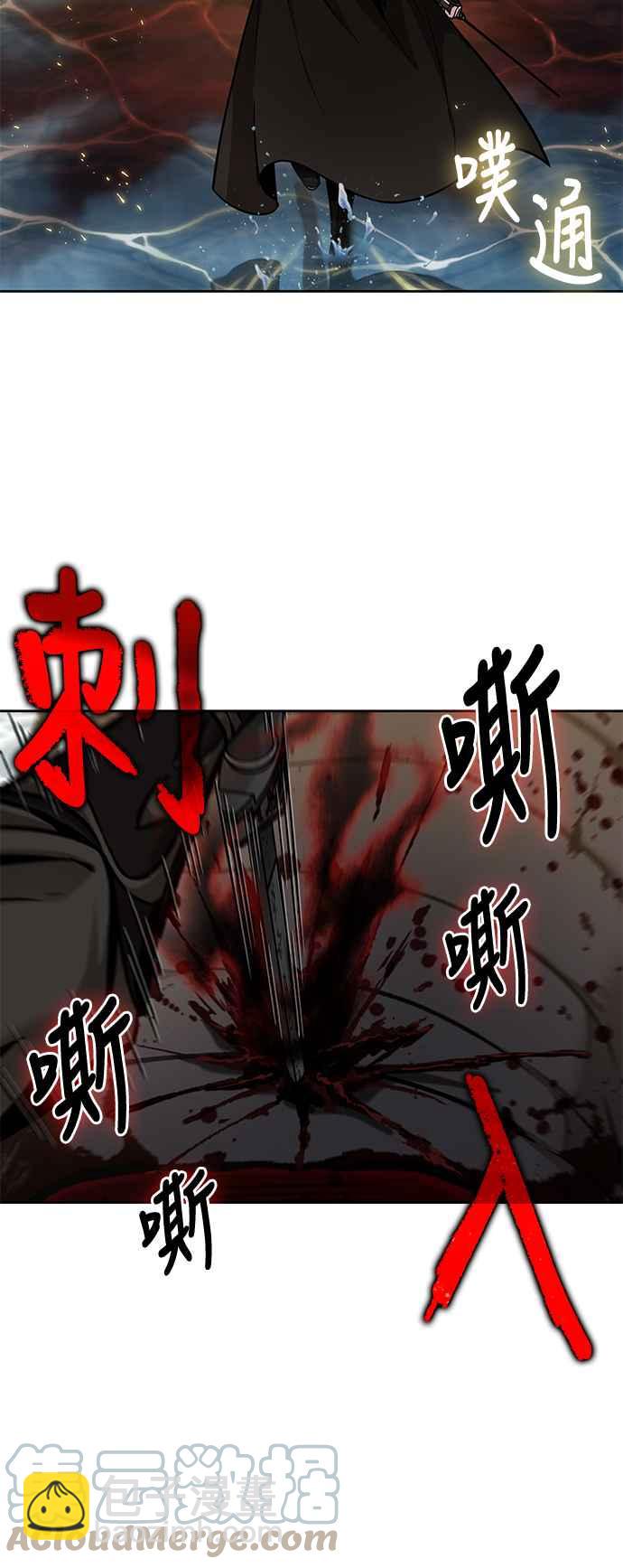 0076. 第30章 封魔洞的秘密(3)45
