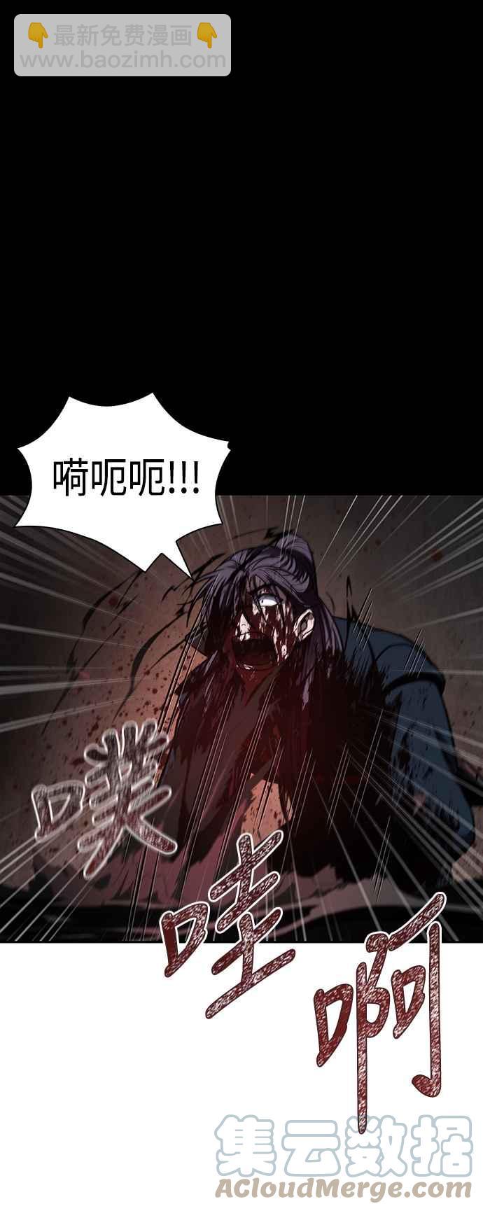 0076. 第30章 封魔洞的秘密(3)55