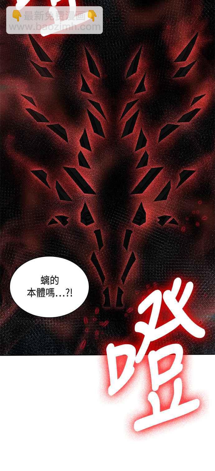 0076. 第30章 封魔洞的秘密(3)8