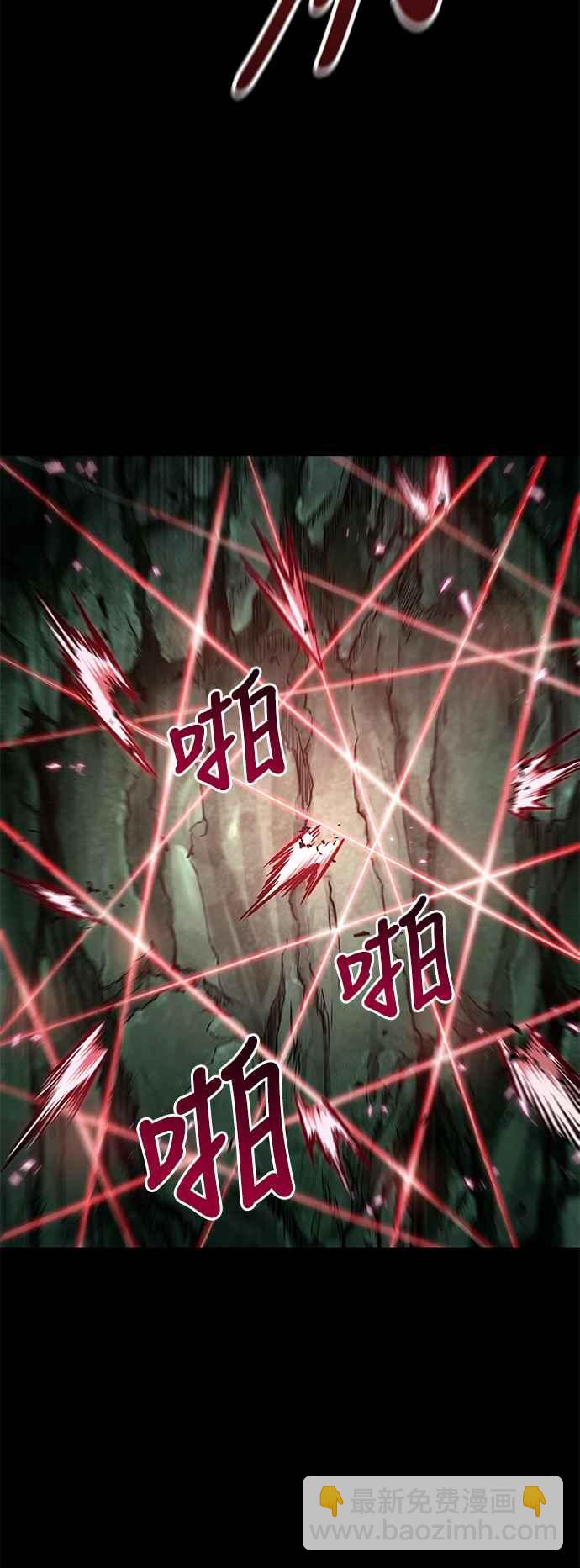 0077. 第31章 完成天魔剑功(1)13