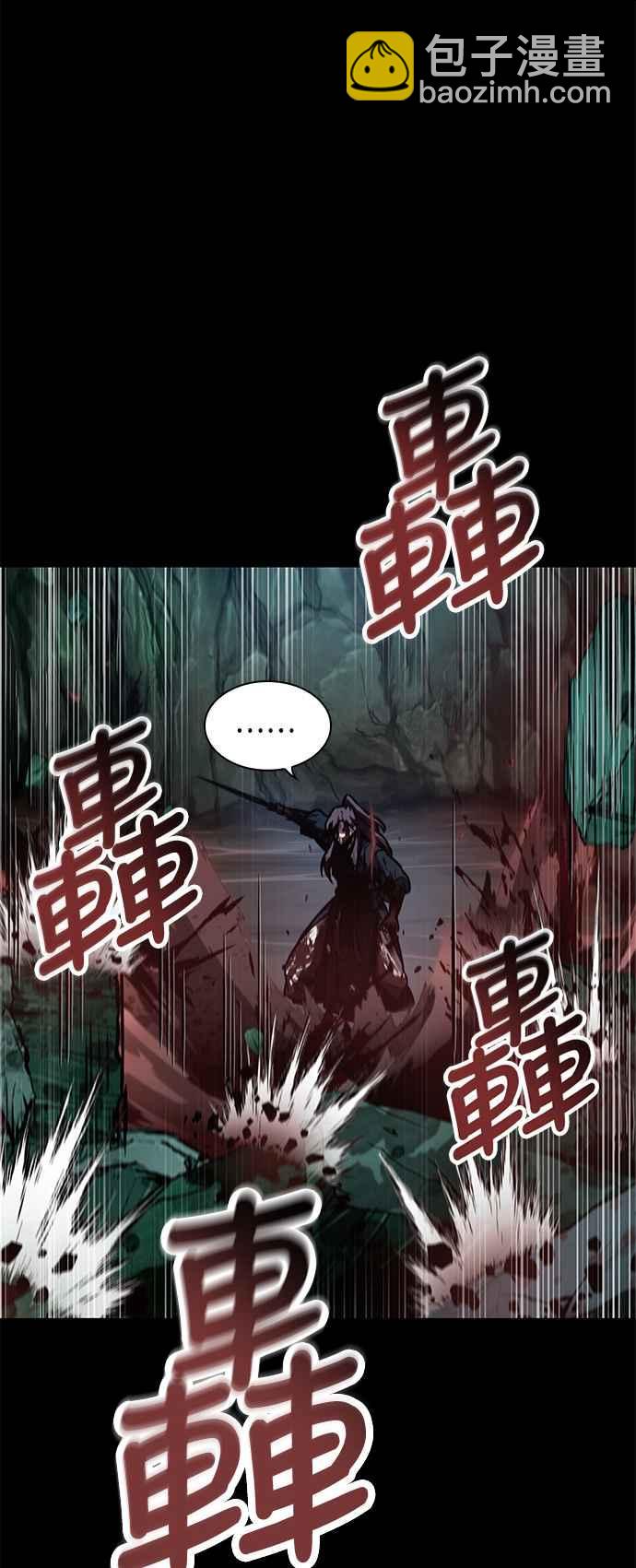 0077. 第31章 完成天魔剑功(1)14