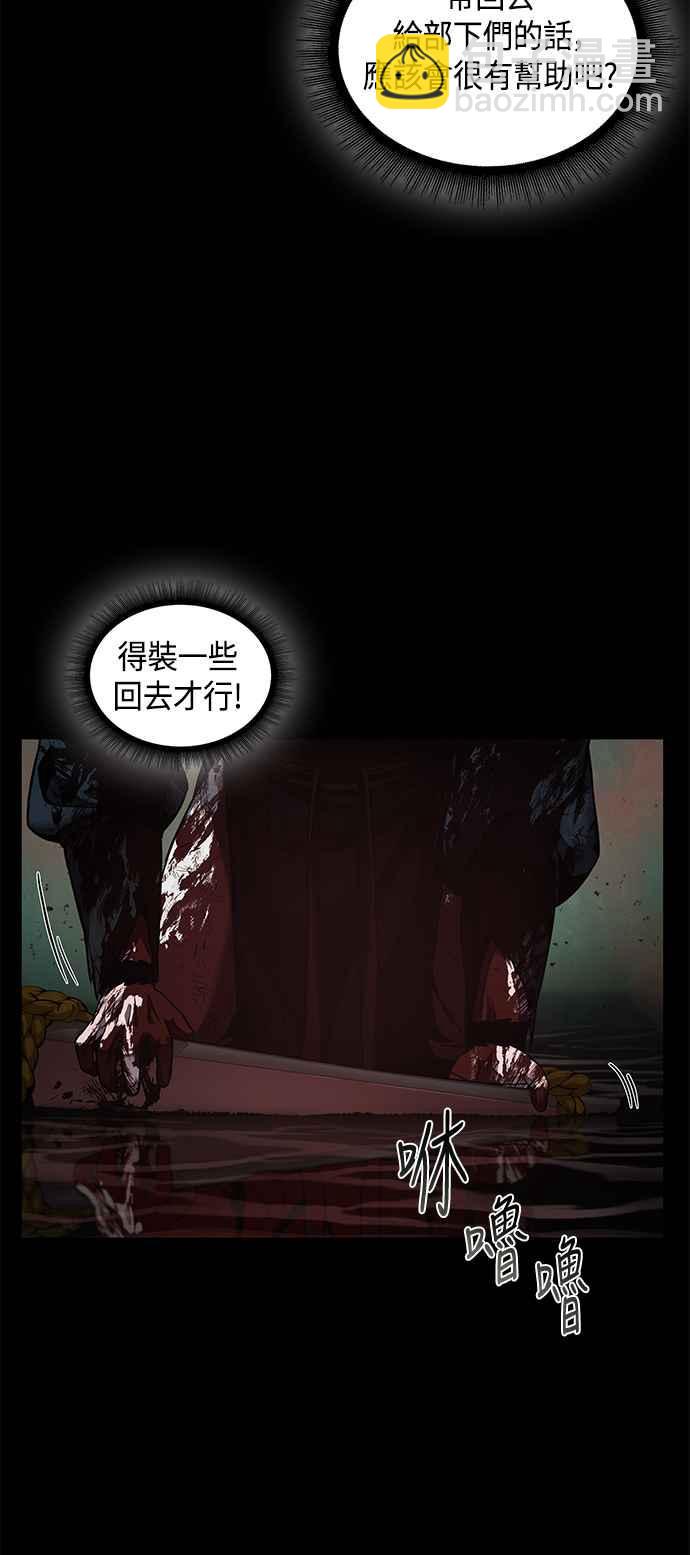 0077. 第31章 完成天魔剑功(1)23