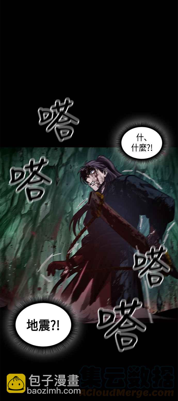 0077. 第31章 完成天魔剑功(1)24