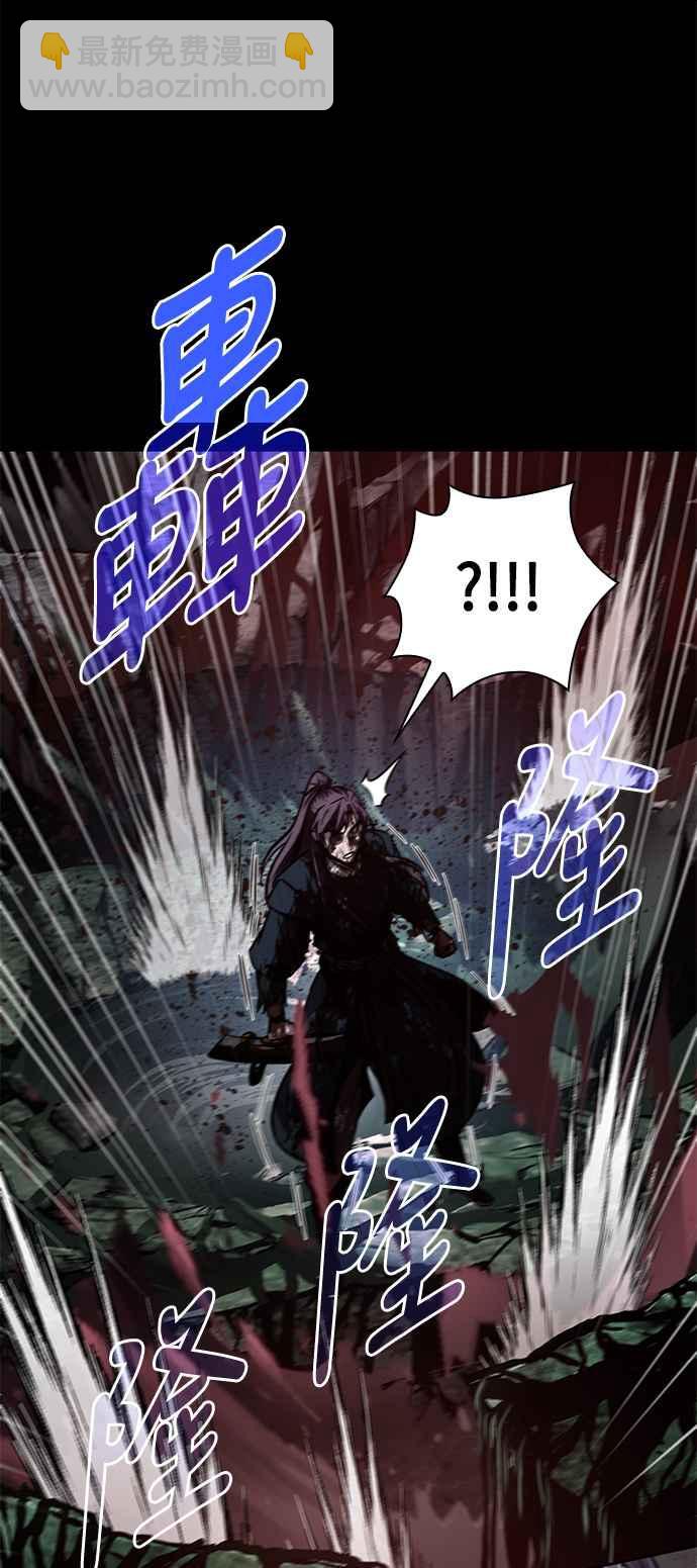 0077. 第31章 完成天魔剑功(1)25