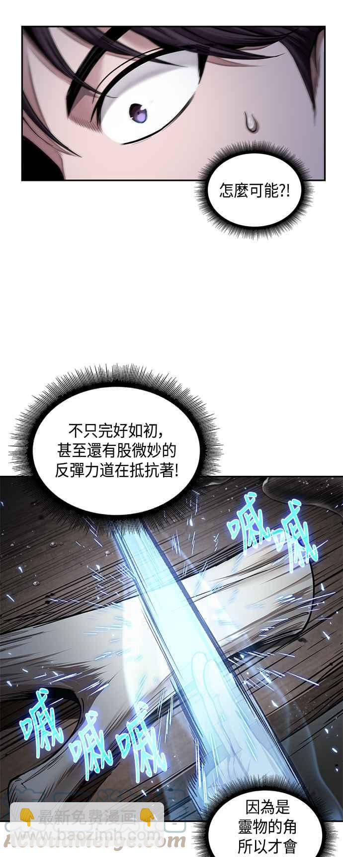 0077. 第31章 完成天魔剑功(1)36