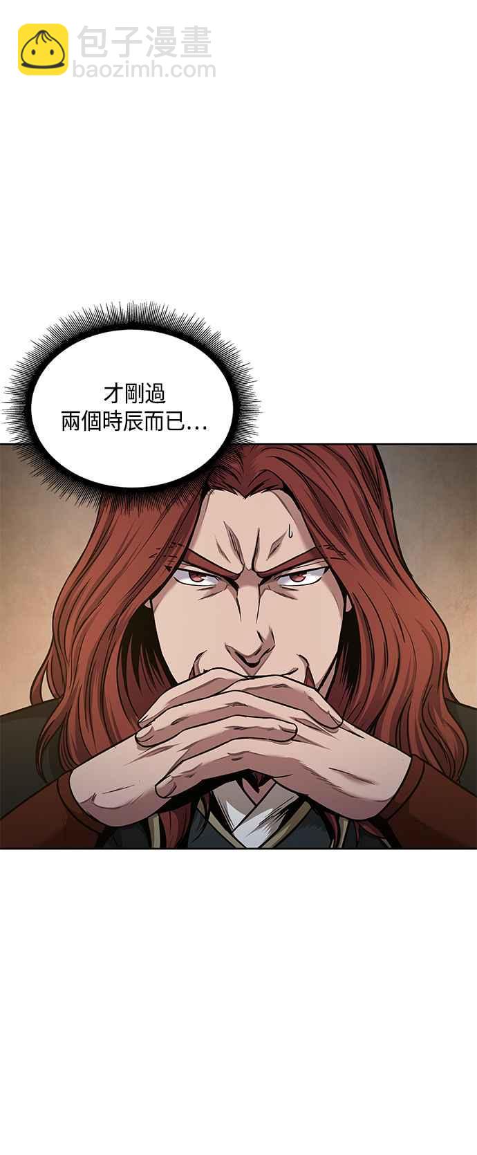 0077. 第31章 完成天魔剑功(1)40