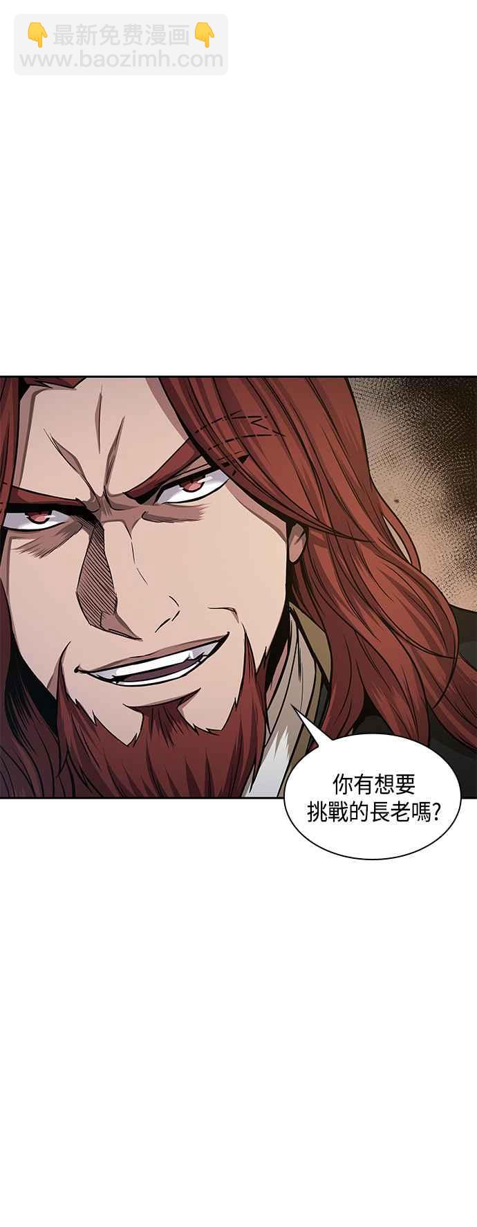 0077. 第31章 完成天魔剑功(1)60