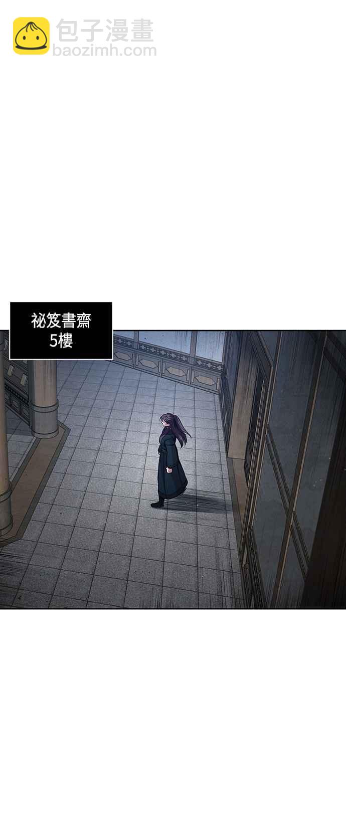0077. 第31章 完成天魔剑功(1)71