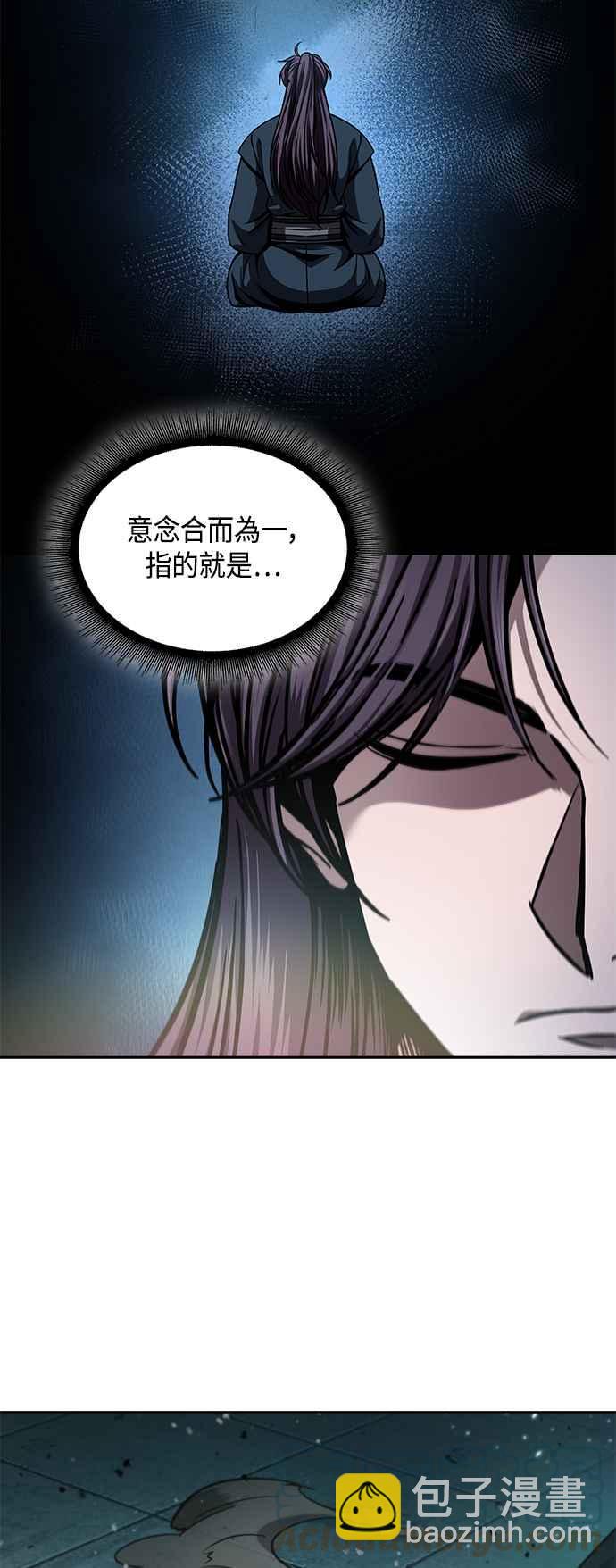 0078. 第31章 完成天魔剑功(2)12