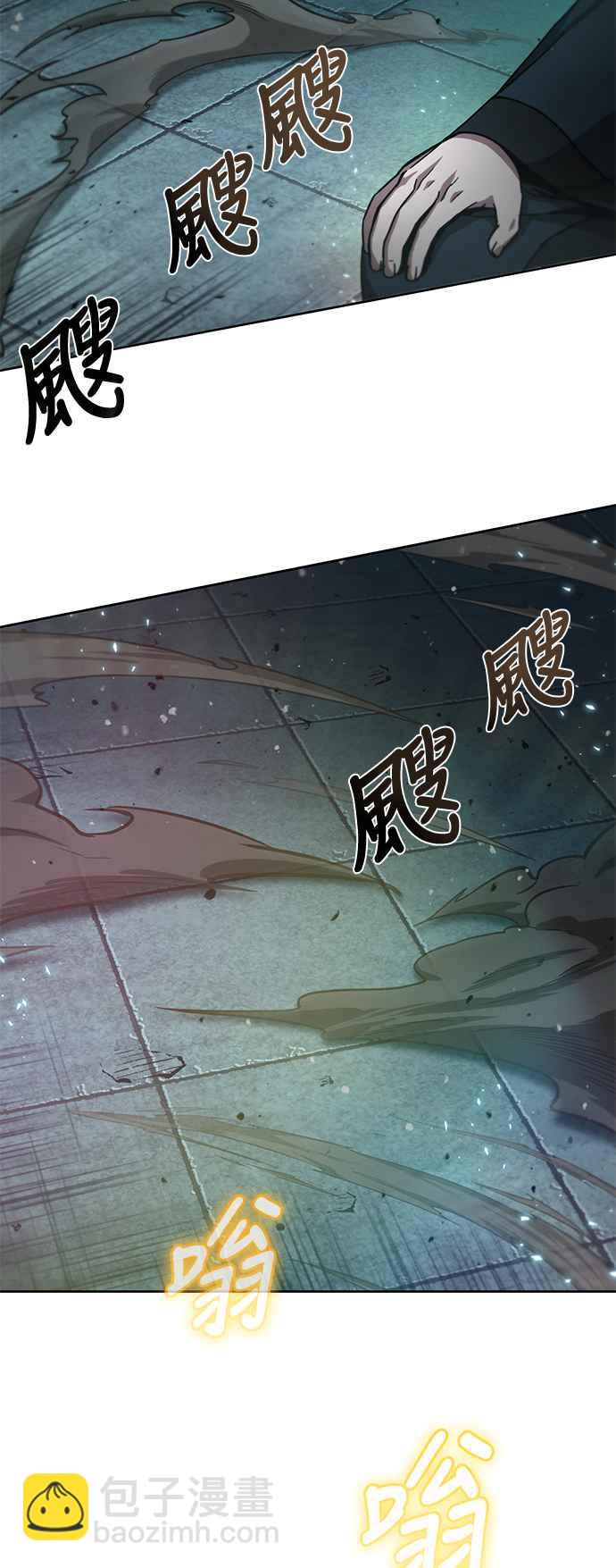 0078. 第31章 完成天魔剑功(2)13