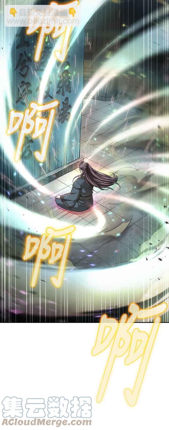 0078. 第31章 完成天魔剑功(2)15