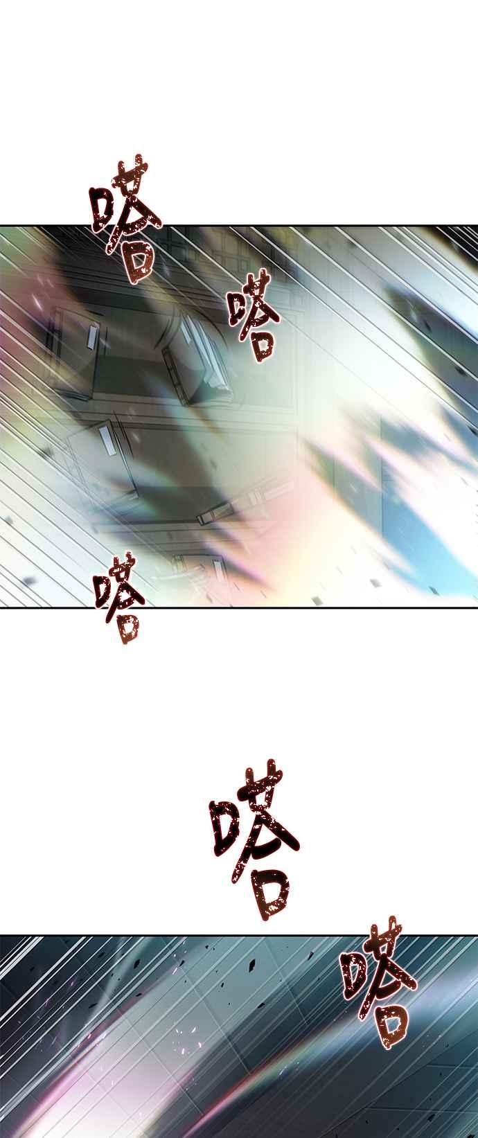 0078. 第31章 完成天魔剑功(2)16