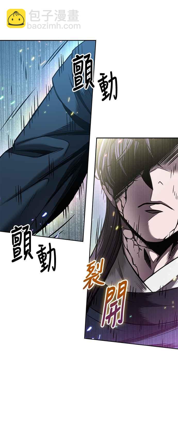 0078. 第31章 完成天魔剑功(2)25