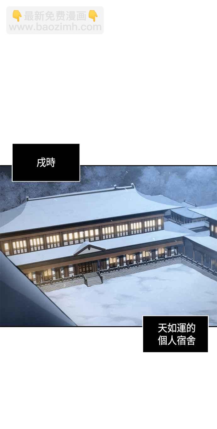 0078. 第31章 完成天魔剑功(2)53