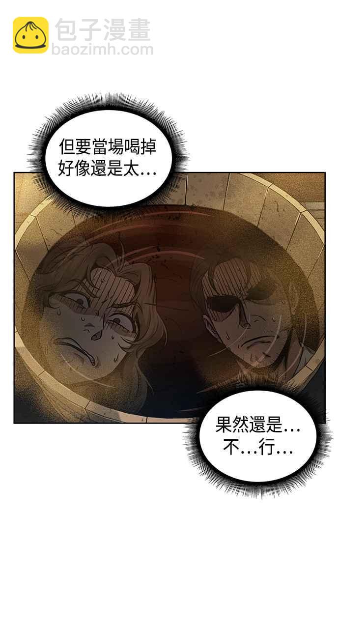 0078. 第31章 完成天魔剑功(2)66
