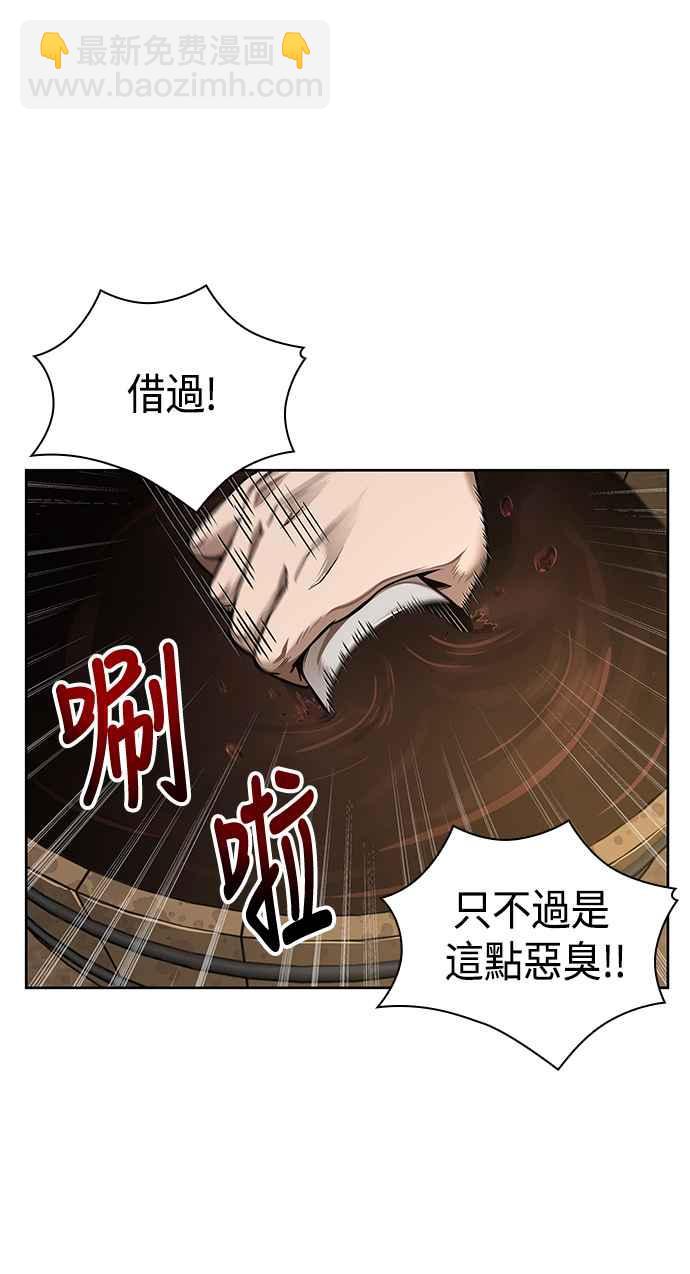 0078. 第31章 完成天魔剑功(2)68