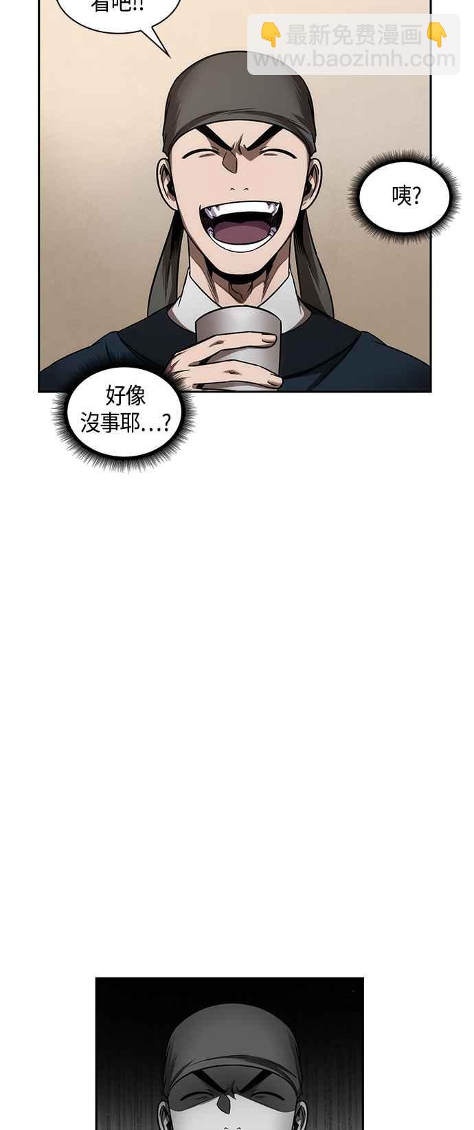 0078. 第31章 完成天魔剑功(2)71