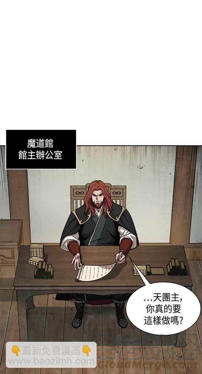 0079. 第32章 充满变数的第6阶段考试(1)12