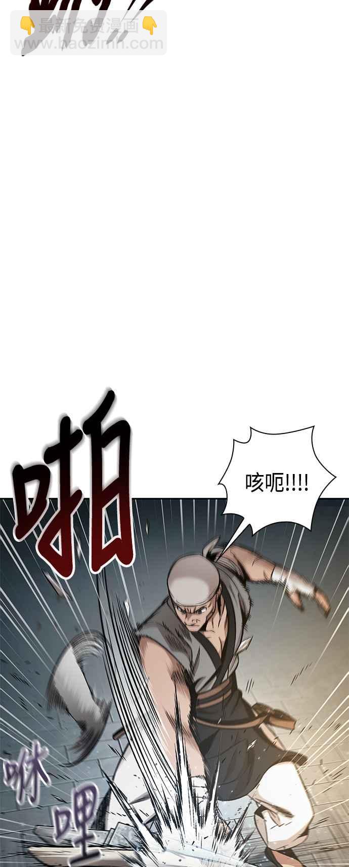 0079. 第32章 充满变数的第6阶段考试(1)2