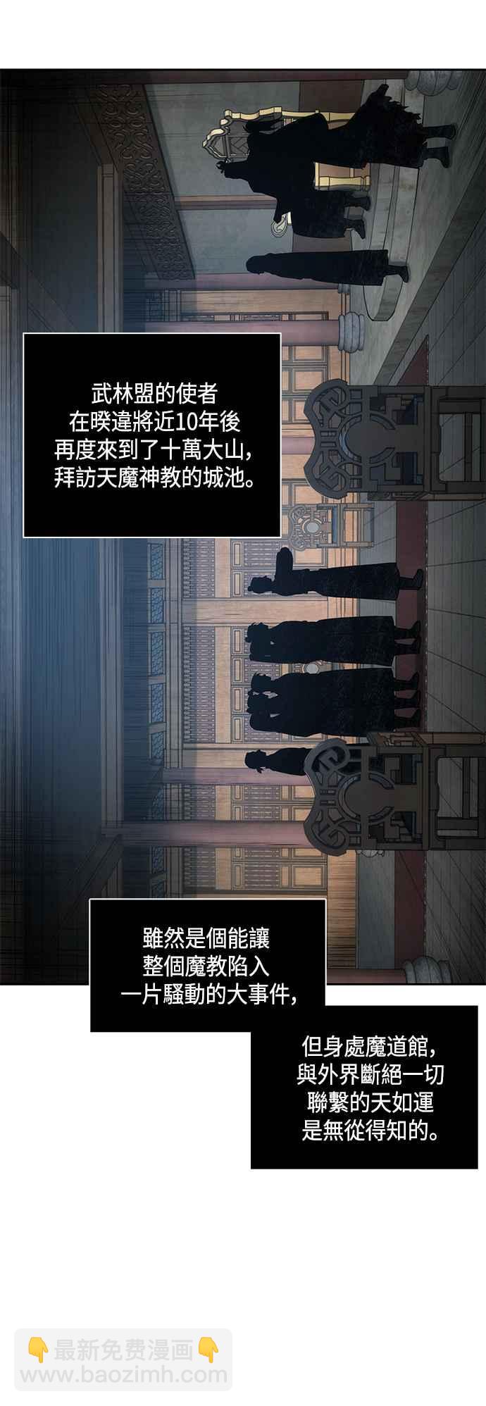 0079. 第32章 充满变数的第6阶段考试(1)20