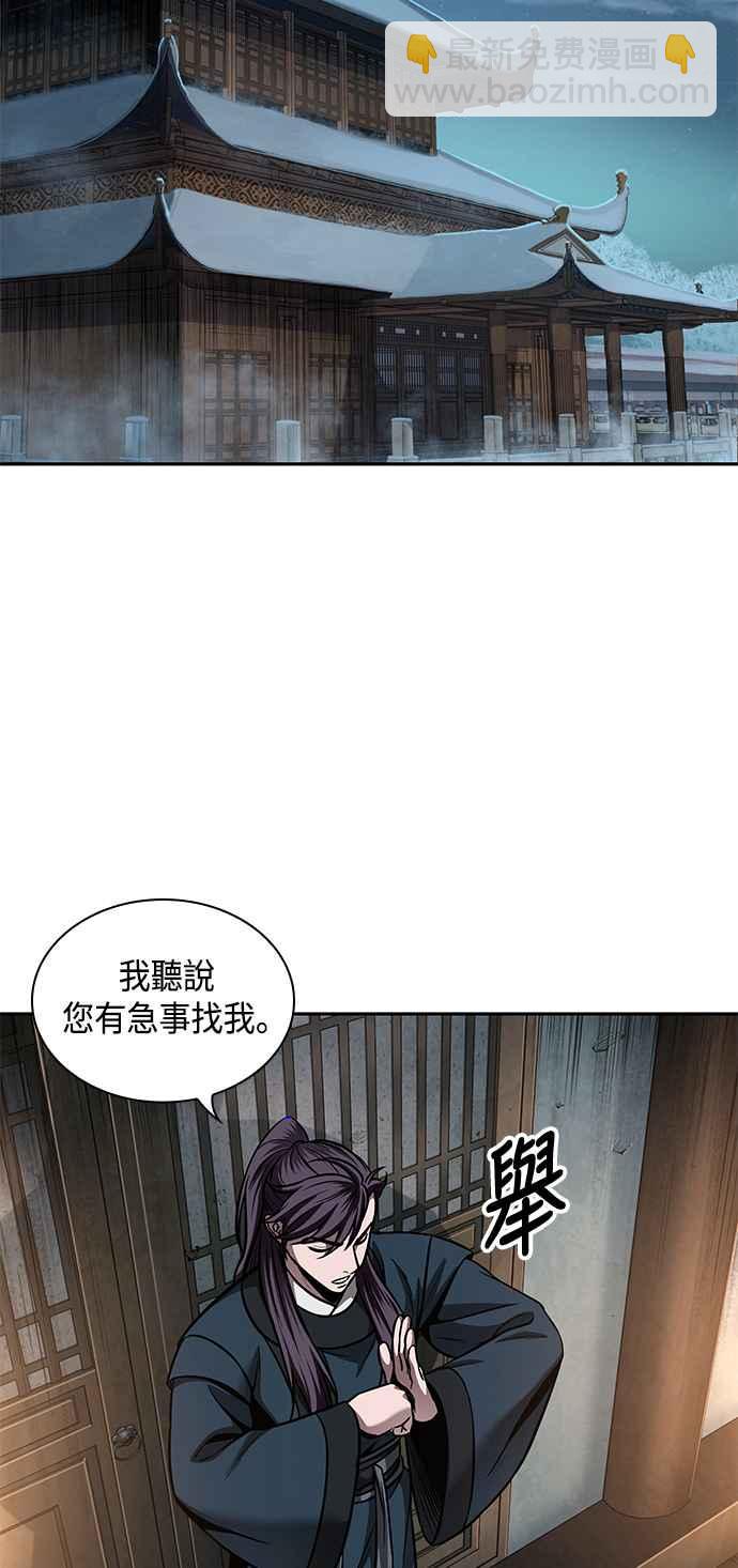 0079. 第32章 充满变数的第6阶段考试(1)22