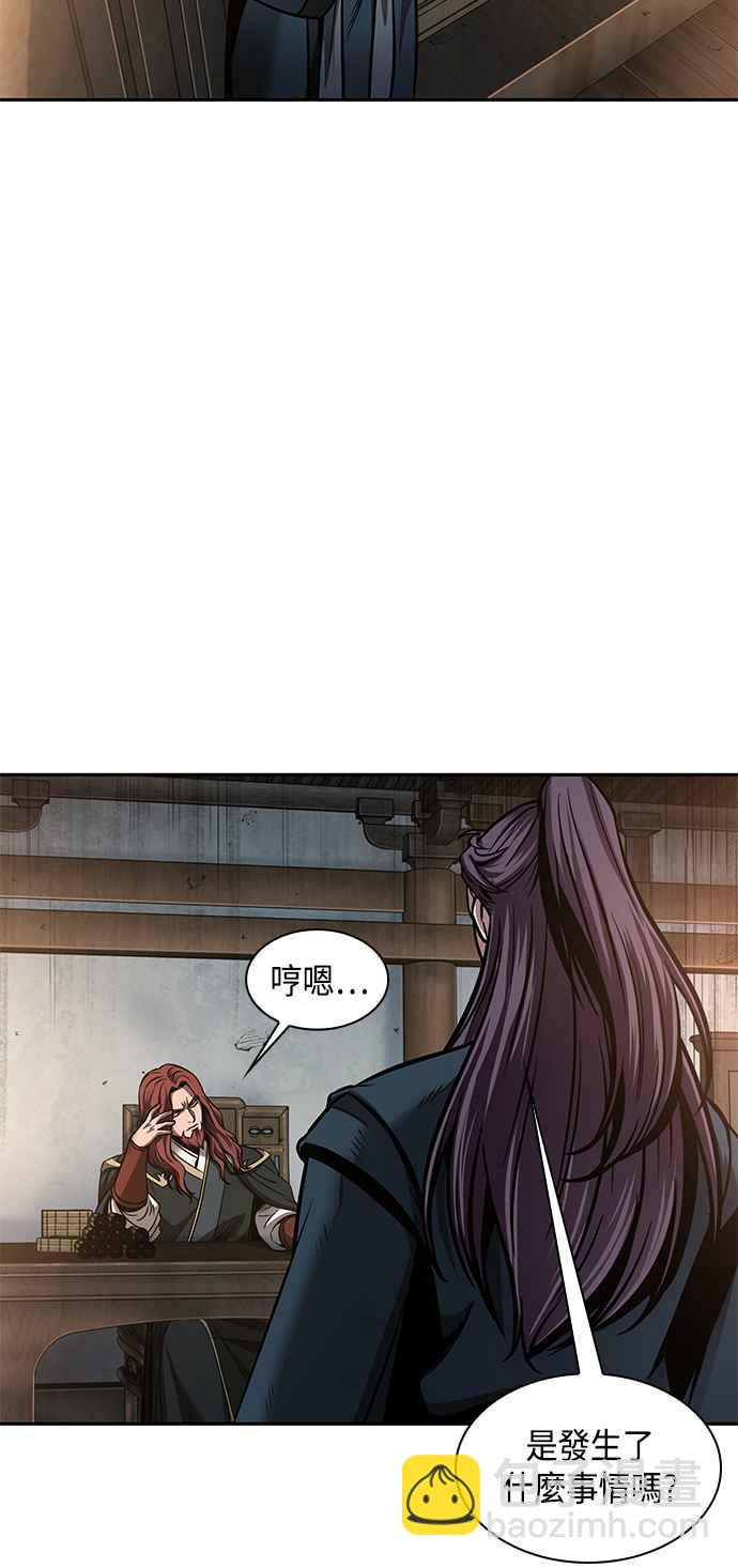 0079. 第32章 充满变数的第6阶段考试(1)23