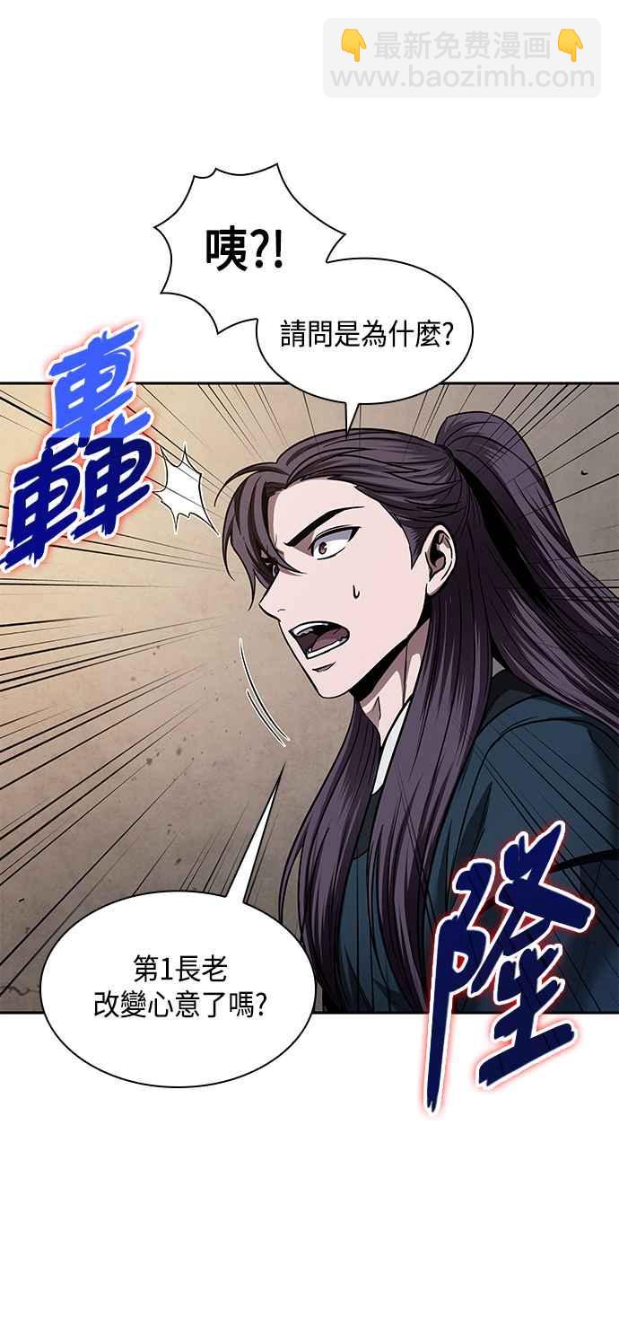 0079. 第32章 充满变数的第6阶段考试(1)25