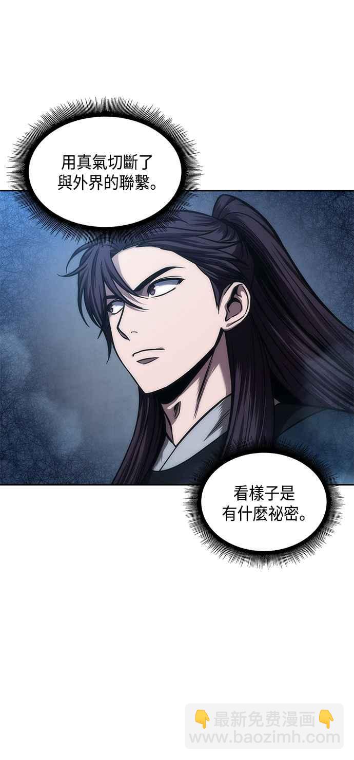 0079. 第32章 充满变数的第6阶段考试(1)28