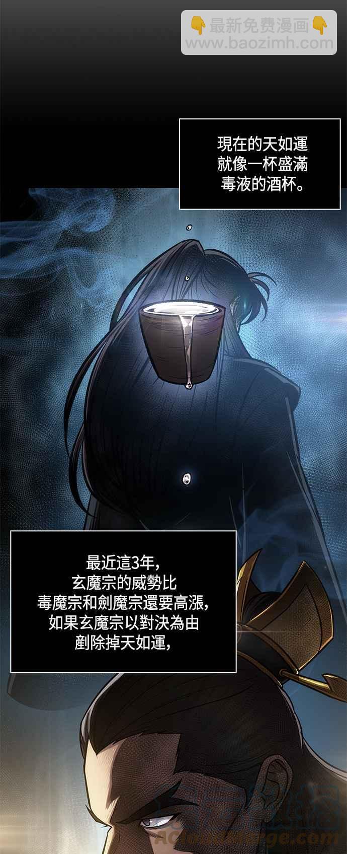 0079. 第32章 充满变数的第6阶段考试(1)39