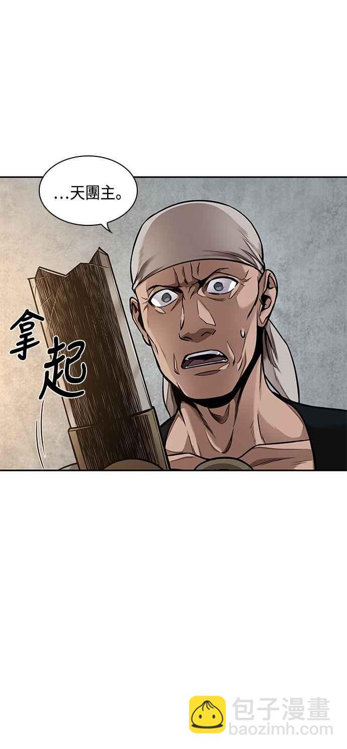 0079. 第32章 充满变数的第6阶段考试(1)4