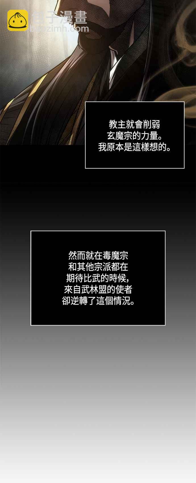 0079. 第32章 充满变数的第6阶段考试(1)40