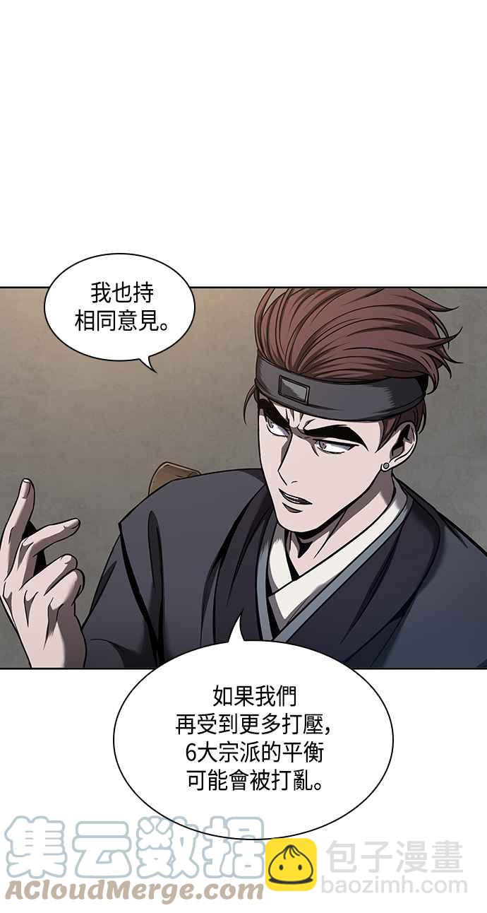 0079. 第32章 充满变数的第6阶段考试(1)42